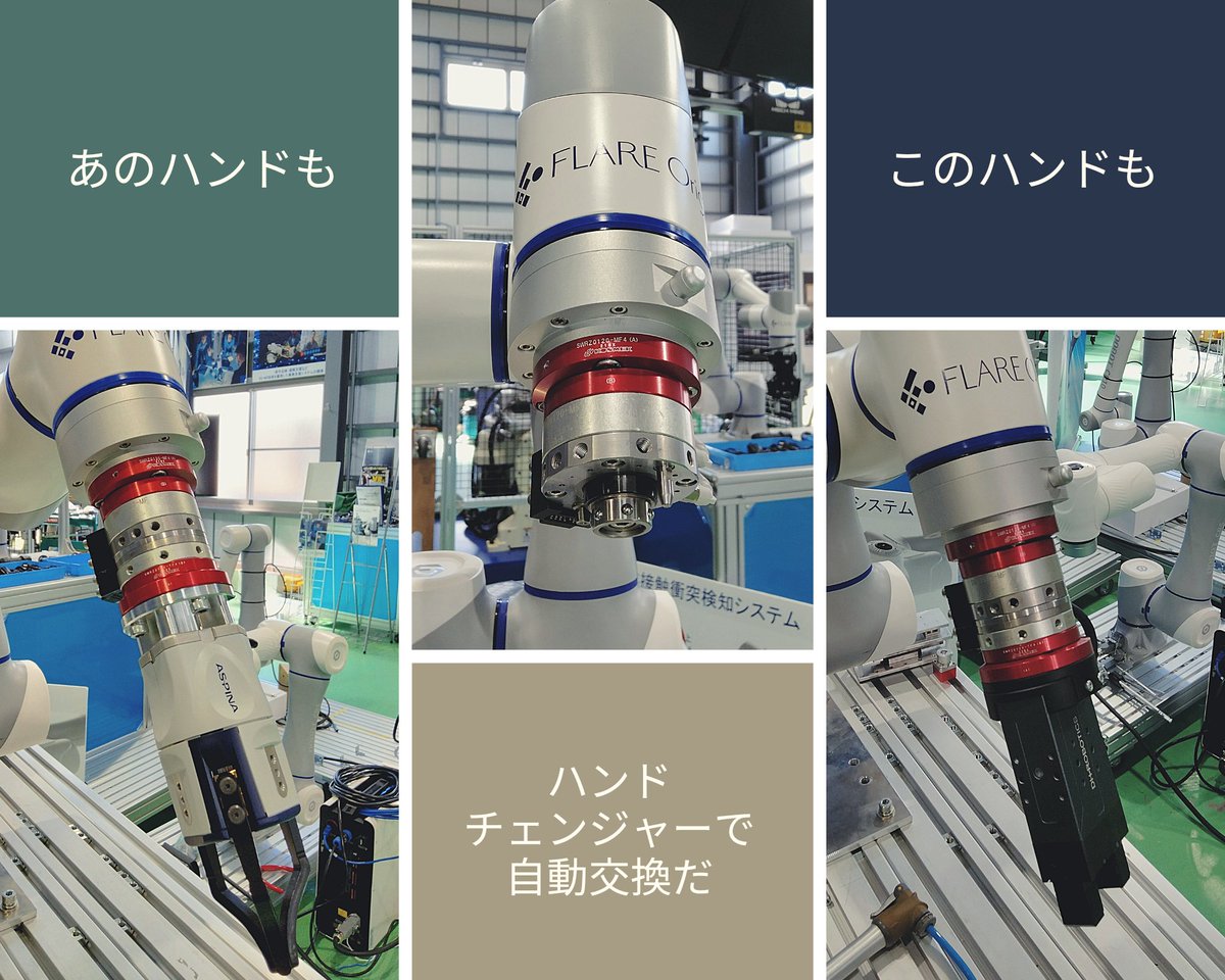 tool_changer's tweet photo. DOBOTにチェンジャー装着🦾🤖✨
#自動化 #段取改善
#フレアオリジナル https://t.co/QvNJg502FG
