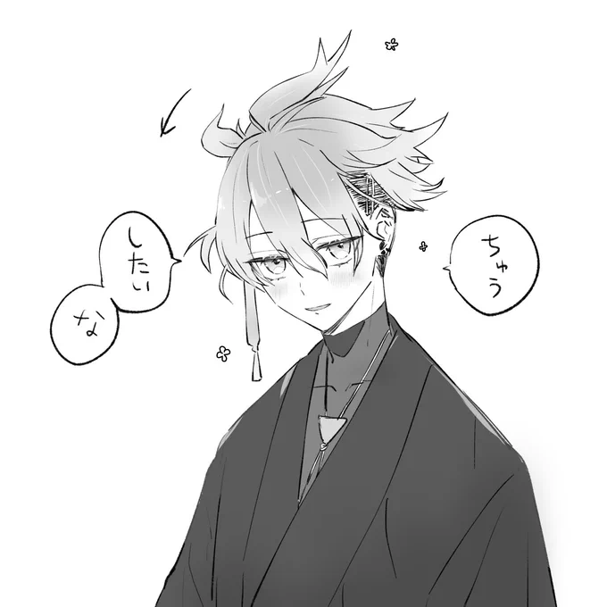 軽装麿くんあんまり描いてない過去絵で夢絵です
江戸時代にはキスのことちゅうって言ってたみたいなツイを見た時にかいたやつ 