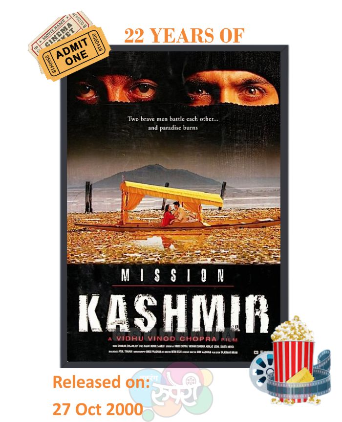 NavrangRuperi's tweet photo. This Day That Year! #MissionKashmir
#SanjayDutt #HrithikRoshan
#PreityZinta #JackieShroff
#SonaliKulkarni #PuruRaajKumar
#VidhuVinodChopra #ShankarEhsaanLoy
#RahatIndori #Sameer
#22YearsOfMissionKashmir
@ShankarEhsanLoy
@SameerAnjaan
@VVCFilms https://t.co/oKLHX2Z7tx