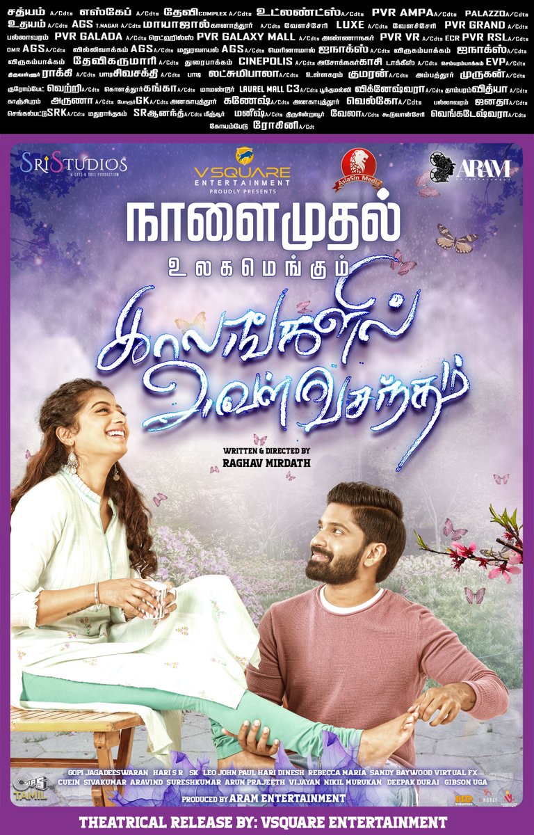 Nikil Murukan tweet media