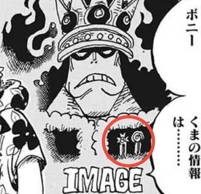 Shk ワンピース考察 Sekaihodokyokai Twitter