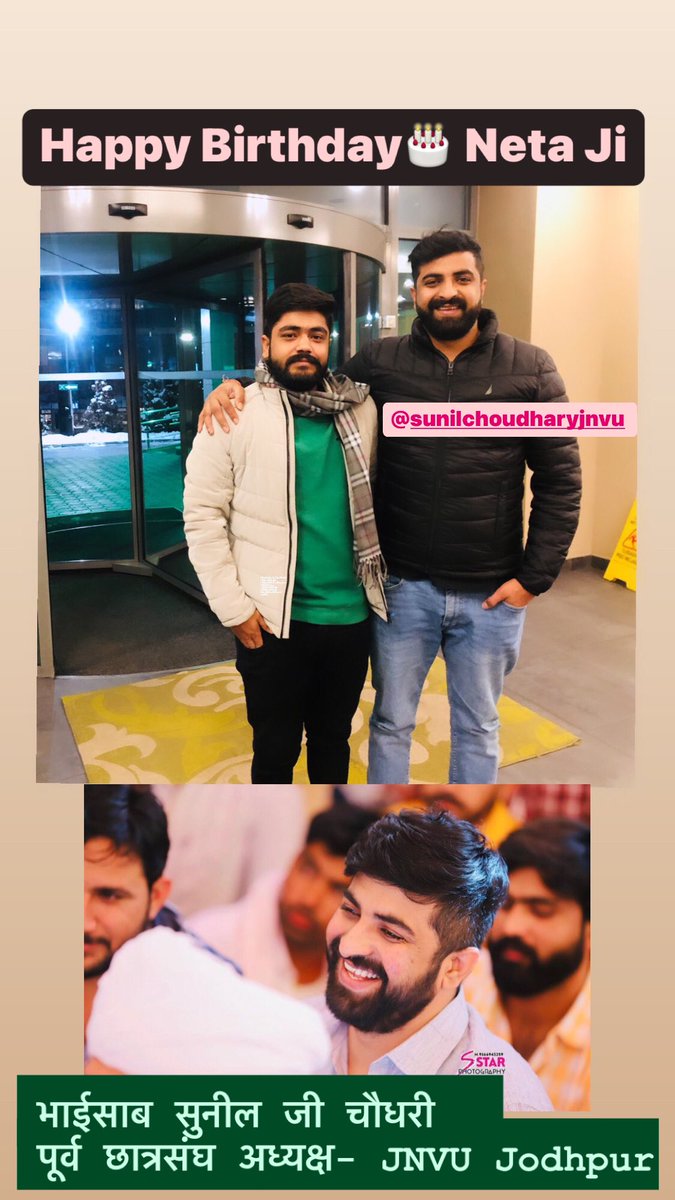 Mvkrmu's tweet photo. बड़े भाईसाब सुनील जी चौधरी पूर्व छात्र संघ अध्यक्ष - JNVU Jodhpur को जन्मदिन की हार्दिक शुभकामनाये @SunilChoudharyO https://t.co/i4oLkCAr0I