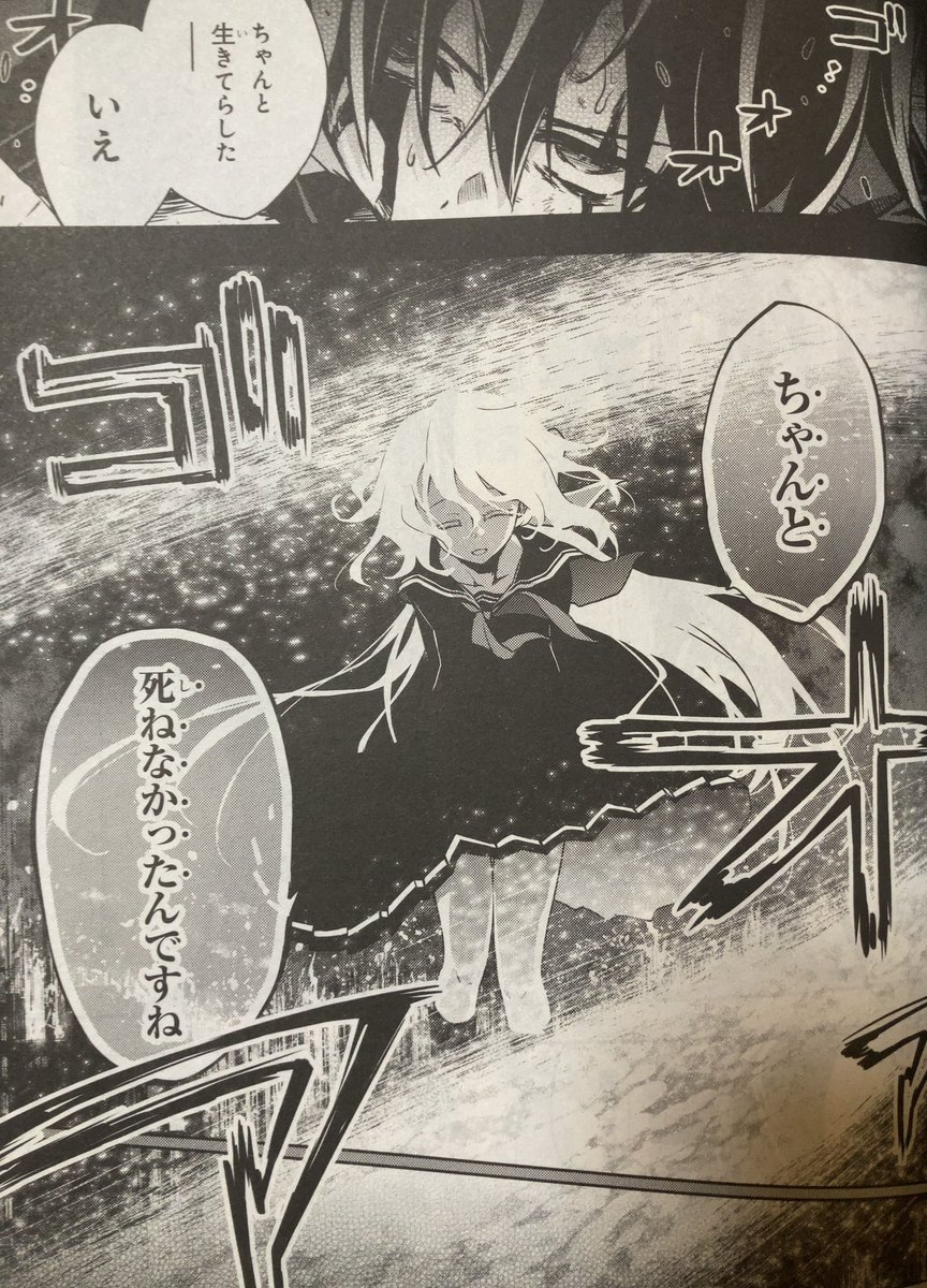 27日は電撃マオウの発売日。
虚ろなるレガリア第2話も掲載されてます。
2話目にして既に3回ほど死にかけている幸薄なヤヒロ君の応援、よろしくお願いします。

第1話の配信も週末29日予定ですので併せてどうぞ〜 