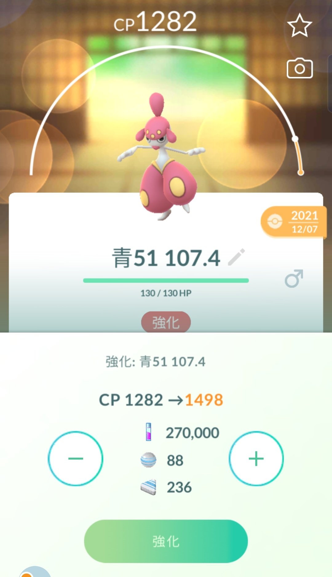 今ハマ ポケモンgo Ptrokmr Twitter