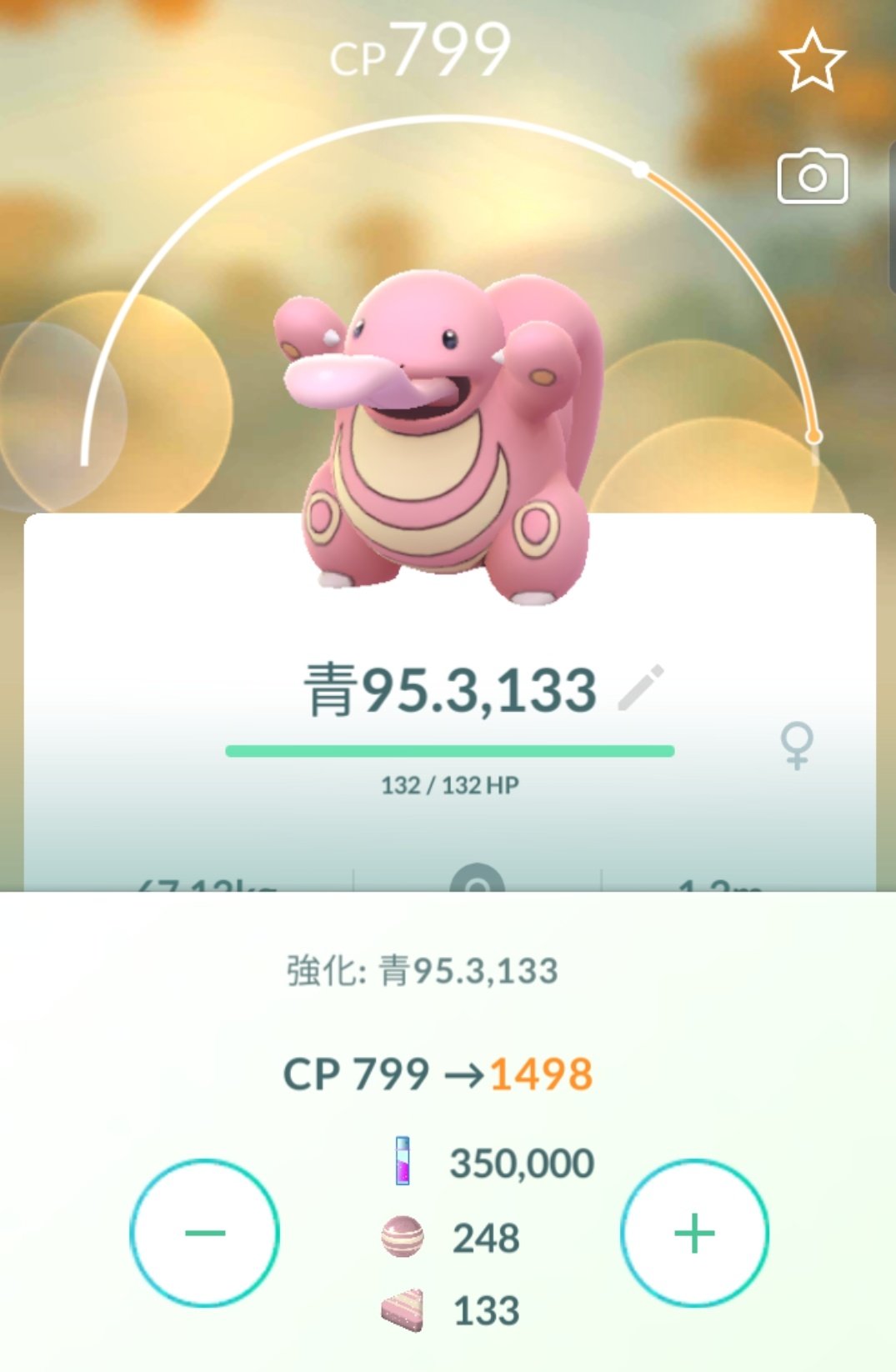 今ハマ ポケモンgo Ptrokmr Twitter