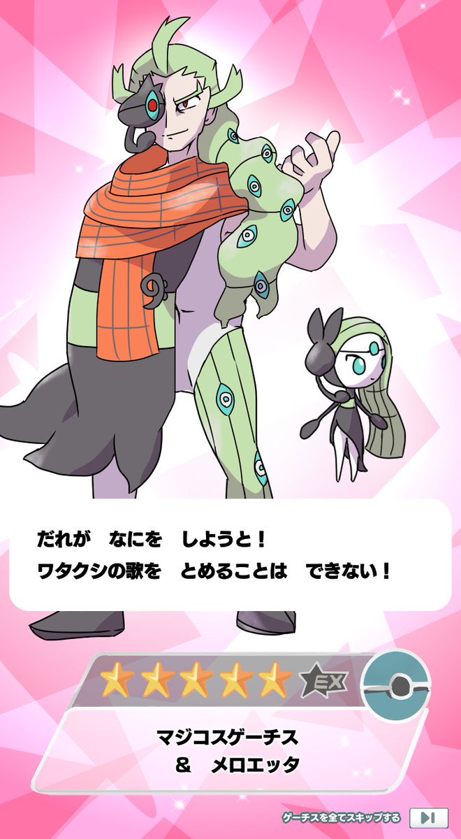 メロエッタ のイラスト マンガ作品 139 件 Twoucan