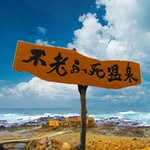 ツイートに含まれる画像