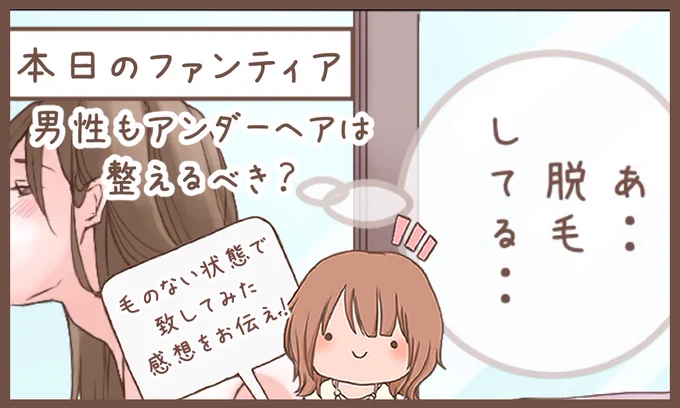 ファンティアでは全身画像見られます。
プロフィールからGO! 