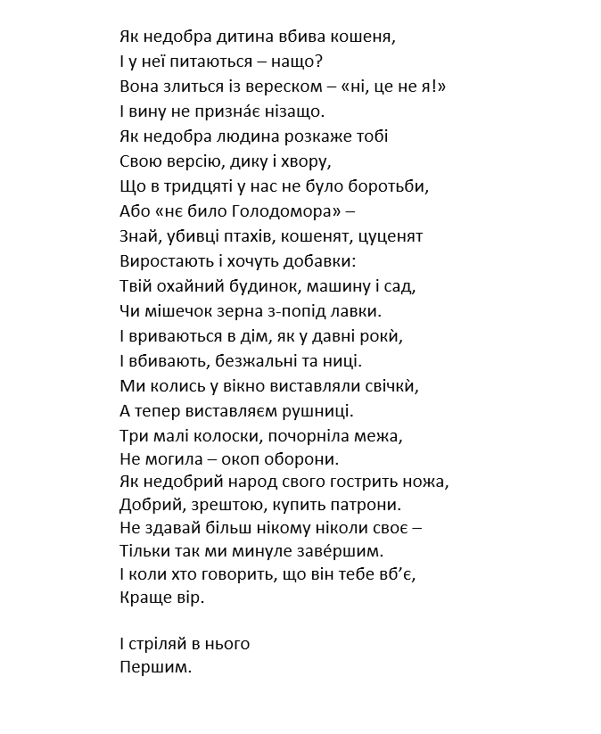 kladbische's tweet photo. #skladno
Цього року буде аж 90 річниця Голодомору.
І тільки цього року мені стало зрозуміло, чому вони так активно його заперечують. https://t.co/ZoPnHly299