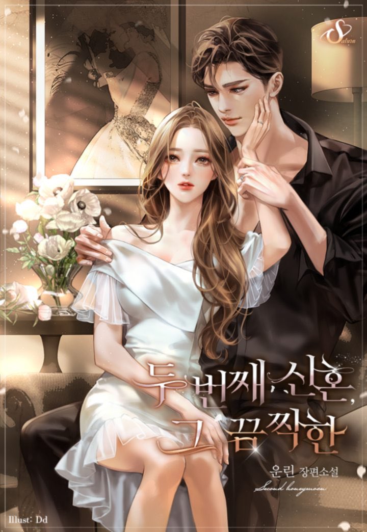 daltteunjj's tweet photo. [RT이벤트] ~ 11/8, 1명

🌙#달뜬저잣거리 운린 작가님의 신작!

<두 번째 신혼, 그 끔찍한>

2022/10/27 카카오페이지 기간 한정 기다리면 무료(11/26까지) 론칭하였습니다.
https://t.co/VTDtgbHWk6

#회귀 #오해 #복수 #계약결혼 #소유욕 #운린

하진과 은하의 두 번째 신혼 이야기. 과연 결말은? https://t.co/RRJ2jhbBUt