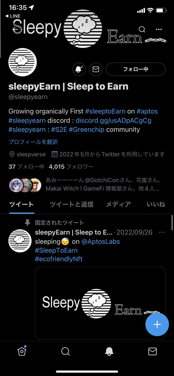 メトラさん🏃♀️ tweet media