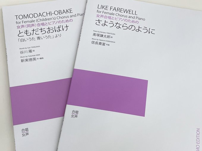 Cd Super Chorus スーパー コーラス クラス合唱曲集上巻 合唱楽譜のパナムジカ