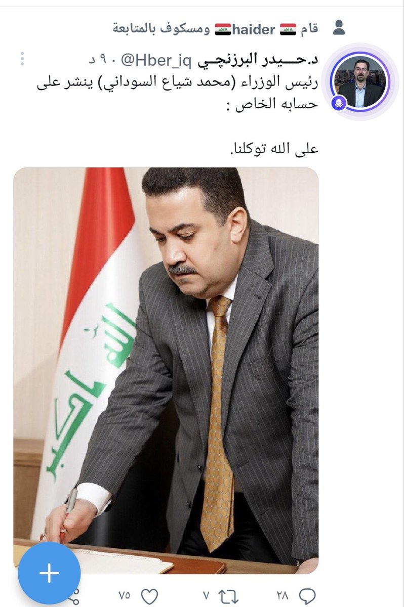 من تجيب دكتوراه من باب الشرجي يكون حتى نشرهم كوبي بيست منو خامط من منو ماندري المهم ثنينهم دي