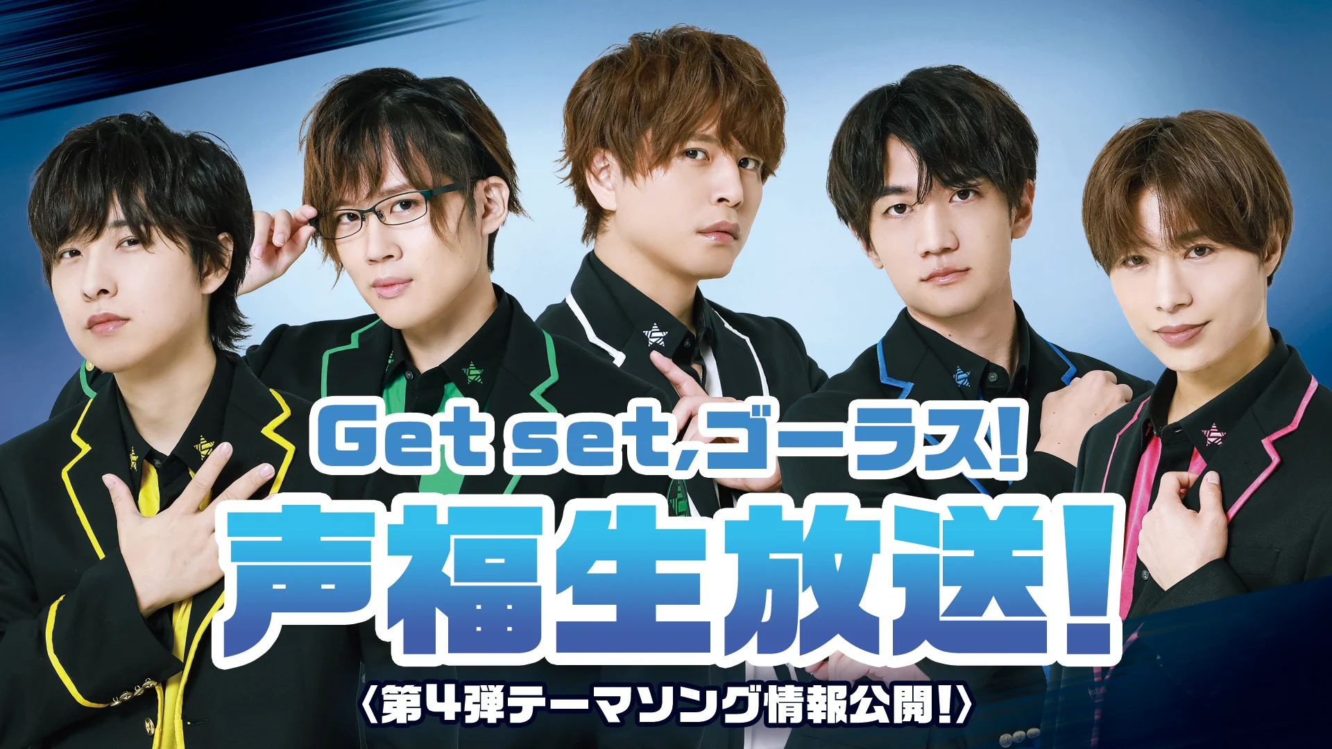 GOALOUS5(ゴーラスファイブ) on X: 