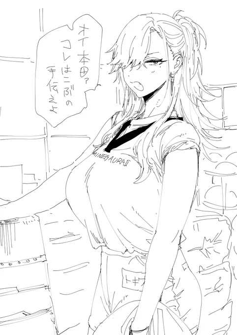常盤の絵です。 