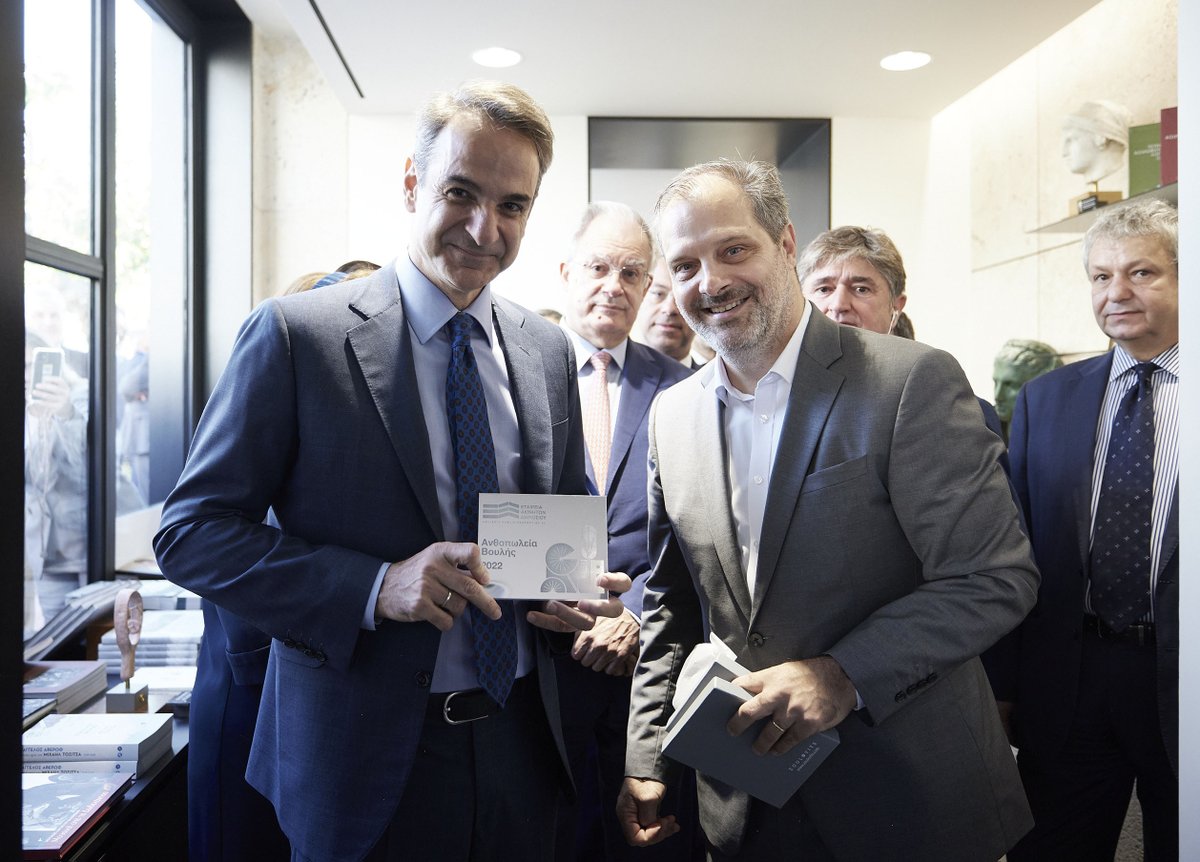 Εταιρεία Ακινήτων Δημοσίου (ΕΤΑΔ) Α.Ε. tweet media