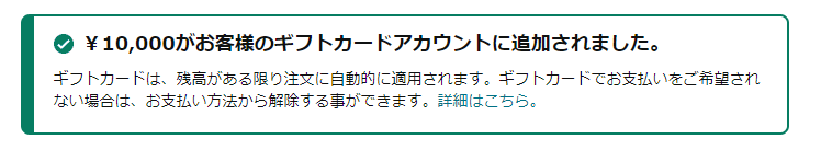 ekidenp's tweet photo. #AHC014　estieさんから賞品のAmazonギフト頂きました！ありがとうございます！ https://t.co/9bzvT7htqM