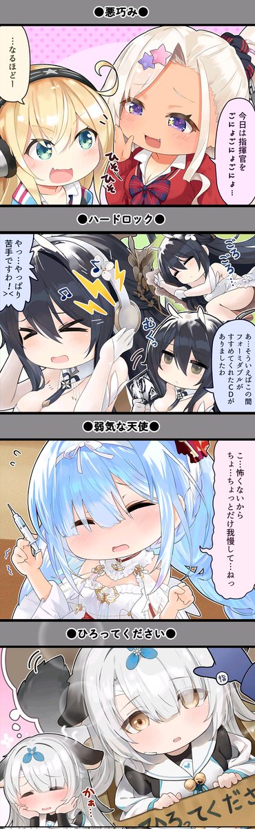 ハロウィン外装と
アズレン1コマ 155～158
です。
#アズールレーン 