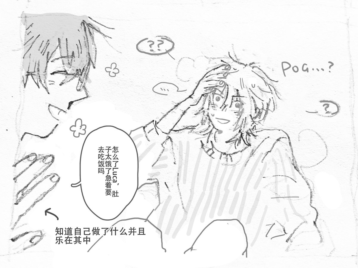 shibachacha1's tweet photo. #ikuca
只是很会撸毛的哎可和很有破绽的露卡 https://t.co/Y1PYwr9ezp