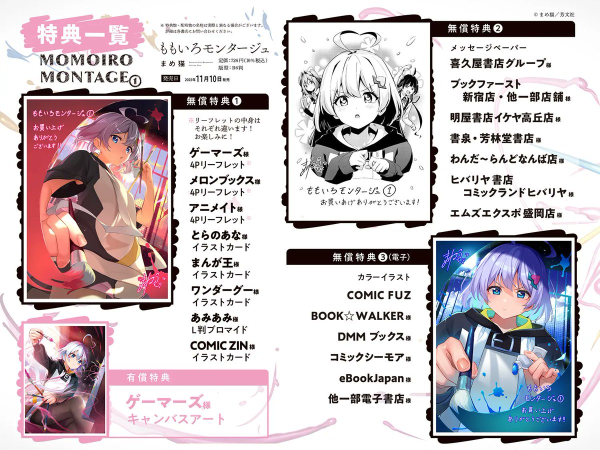 まんがタイムきらら編集部 on X: 