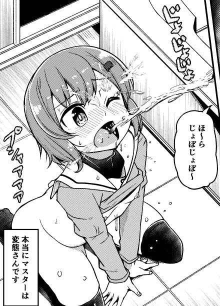 今回描いてて目覚めそうになった癖です
頼んでもらったおかげでまた扉が、がががが 