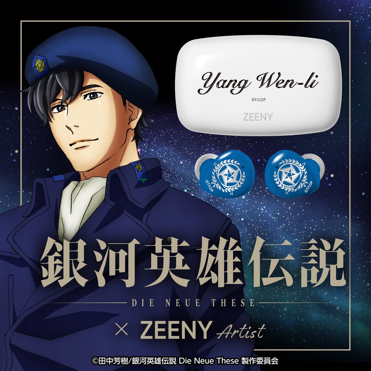 Zeenyジーニー公式/Nain Inc. on X: 