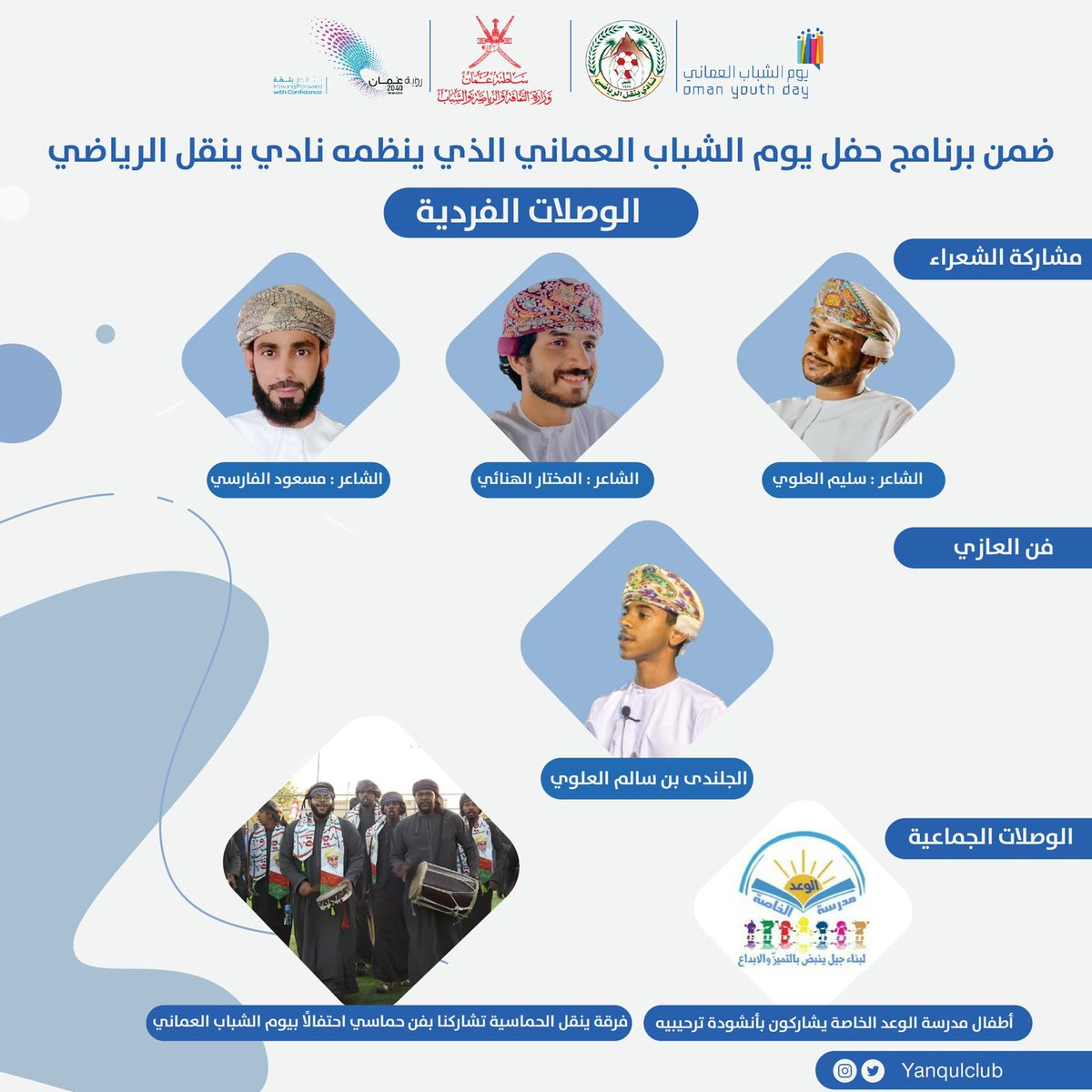 alwaed167's tweet photo. @yanqulclub https://t.co/TcPINCB2BV