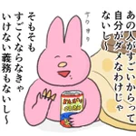 自分を他の人と比べて落ち込んでしまうことが多い人必見!前向きな気持ちになれそうな考え方!