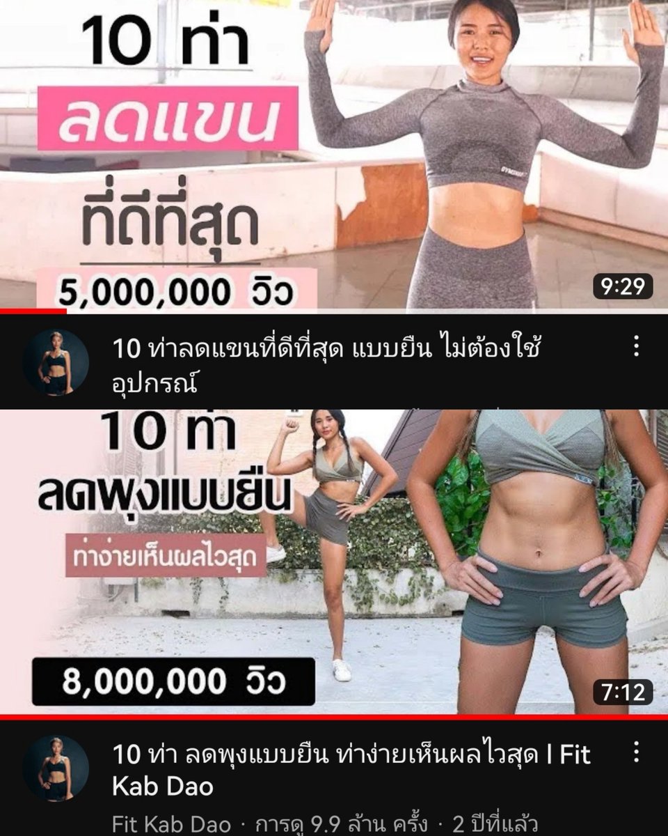 Getfitwith'ทราย(onlineDiet🍱) tweet media