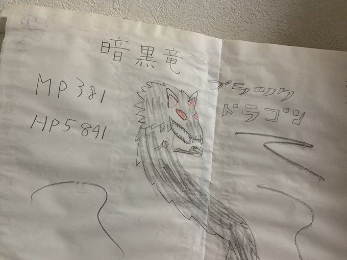 私が小学生絵師だった頃の絵です… 