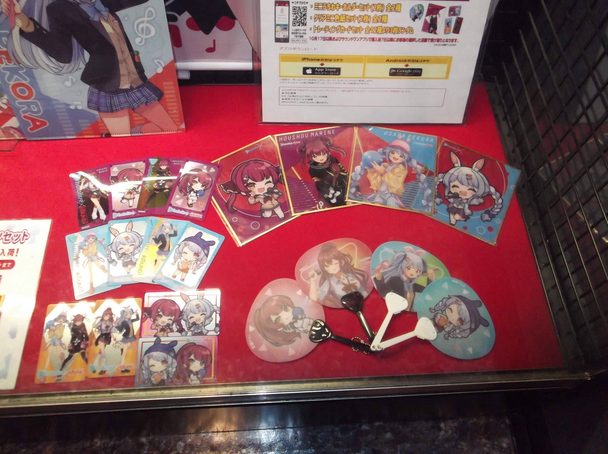 ホロライブ　ラウンドワン　限定品　16点　まとめ売り ホロライブ」ラウンドワンとコラボ決定！コラボパックやドリンク