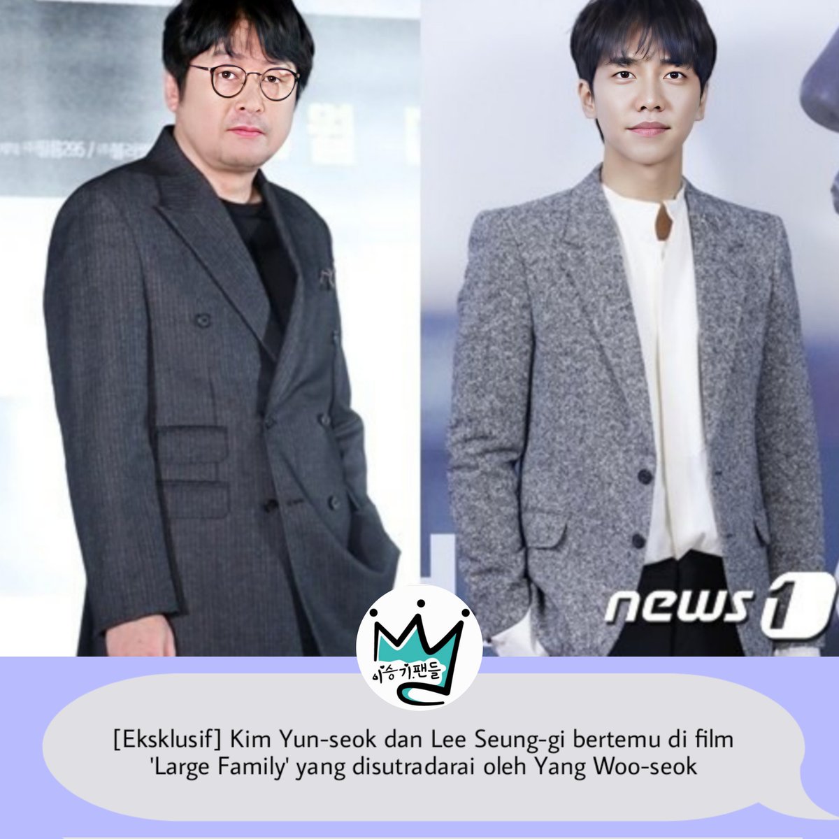 seunggi_squad's tweet photo. [Eksklusif] Kim Yun-seok dan Lee Seung-gi bertemu di film 'Large Family' yang disutradarai oleh Yang Woo-seok
https://t.co/Obhiixmnlh
#LeeSeungGi #이승기
#LeeseunggiUpdate https://t.co/744VJuE4Yr