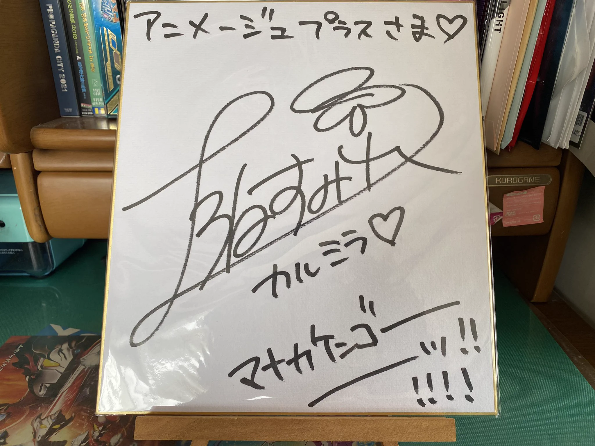 かしまの♪ (@196v_0cp3252520) / X