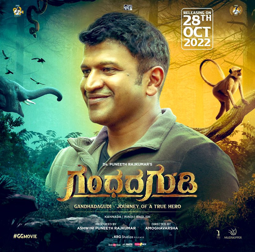 arvind_sreenath's tweet image. A visual poem, mix of music with the geographical wonders of our Karunadu and a labour of love of our beloved #Puneeth_Rajkumar #GandhadaGudi 
ಗಂಧದ ಗುಡಿ.  
@Ashwini_PRK #Amoghavarsha @PRK_Productions @PRKAudio @AJANEESHB #Mudskipper  @KRG_Studios @KRG_Connects #GGMovie #PowerInU