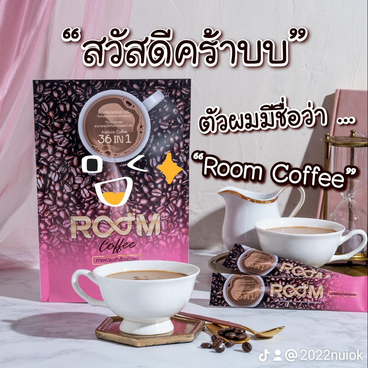 thidaratphaiph1's tweet photo. หอม อร่อย เข้มข้น
#RoomCoffee
#หอมกรุ่นกาแฟพันธุ์ดี
#กาแฟ #กาแฟอาราบิก้า💯💯

สอบถามได้ที่ลิงค์ด้านล่าง คลิก คลิก....🙏🙏🙏🙏🙏🙏
https://t.co/rYPug8a2fL

สนใจเป็นตัวแทนจำหน่ายคลิกลิงค์ด้านล่าง คลิก คลิก....🙏🙏🙏🙏🙏🙏
https://t.co/fceS9Hn6L9 https://t.co/WOkPJxQBJu