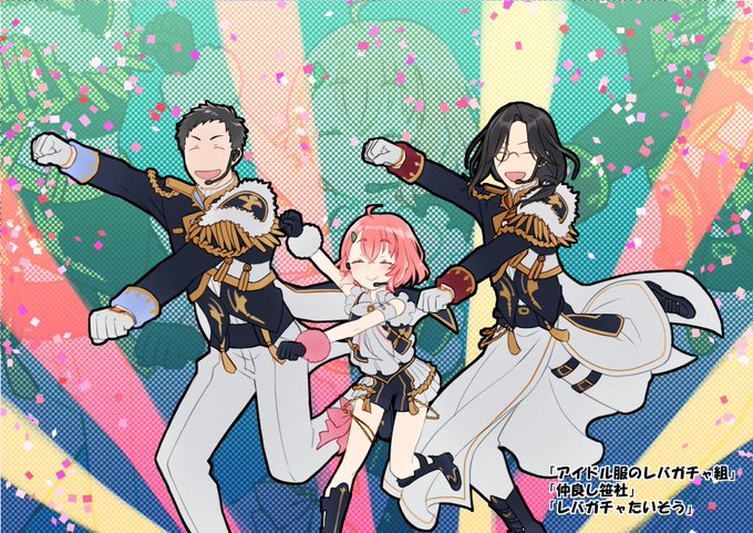 マシュマロお題レバガチャ組のお題が複数あったので一枚にまとめました希望されてた路線じゃねえ気がするがまあええやろ! 
