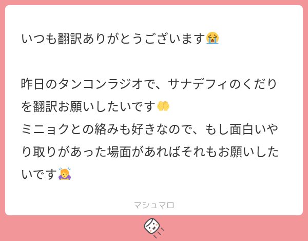 yn_ddn's tweet photo. 🫶🫶 https://t.co/rBX05Uak5G