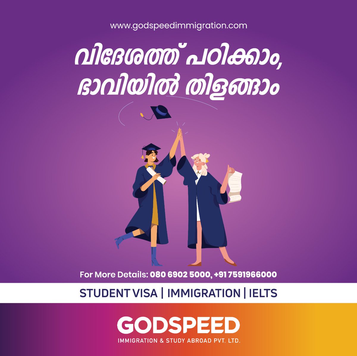 visagodspeed's tweet image. വിദേശത്ത്‌  പഠിക്കാം, ഭാവിയിൽ തിളങ്ങാം!!

#canadaimmigrationconsultants #canadaimmigration #canadaexpressentryprogram #australiaPR #australiaimmigrationconsultant #visaapplication #abroadlife #ICCRC #ICCRCconsultant #MARA #maraconsultant #godspeedimmigration