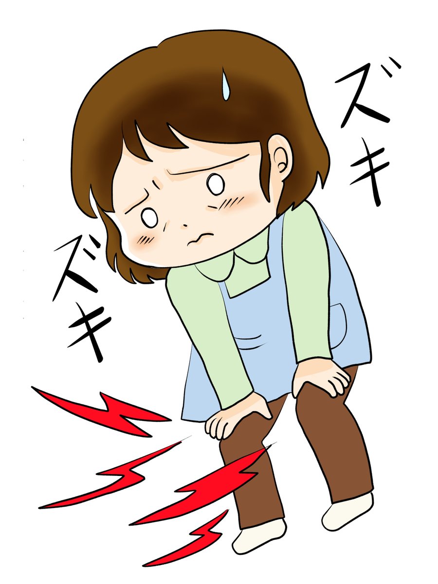 昨日描いた絵です( ゜Д゜)
恋の魔法とおまじない699-1完成、699-2色塗途中、イラストACさん素材ちびモブ会社員、
素材「足が痛い」
#イラストAC #恋の魔法とおまじない 