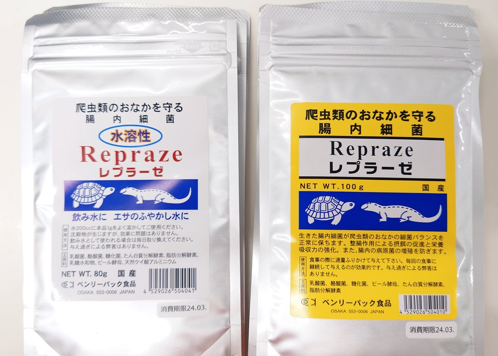 かねだい立川店 Kanedai Tckw Twitter かねだい立川店 Kanedai Tckw Twitter