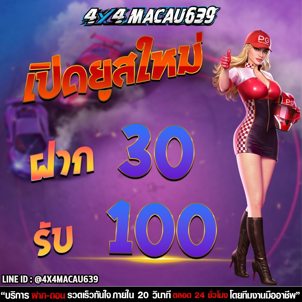 SlxtTo's tweet image. """✅ บาคาร่าเล่นขั้นต่ำแค่ 5 บาท
👉สuใจสouถาม 𝐋𝐈𝐍𝐄  : @4x4macau639 (มี@นำหน้าด้วยนะคะ)
หรือคลิกเลย!! &amp;gt;&amp;gt; : bit.ly/3ArM5dc
#สล็อตเว็บตรงไม่ผ่านเอเย่นต์ #สล็อตเว็บตรงแตกง่ายล่าสุด
#สล็อตเว็บตรงไม่ผ่านเอเย่นต์วอเลท #สล็อตเว็บตรงไม่ผ่านเอเย่นต์แตกง่าย