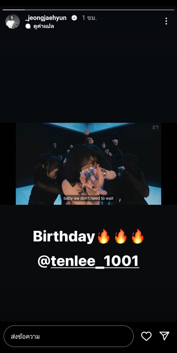 JayjaeHH's tweet image. แจก 50 บาท 1 คนค่ะ ฉลองมีโมเม้น รีไปเลยยยยย
สุ่ม 19.00 น.หลังเลิกงาน เพราะตอนนี้งานไฟลุกมาก ไม่มีเวลาหวีดเลย 🥹💚 #jaeten