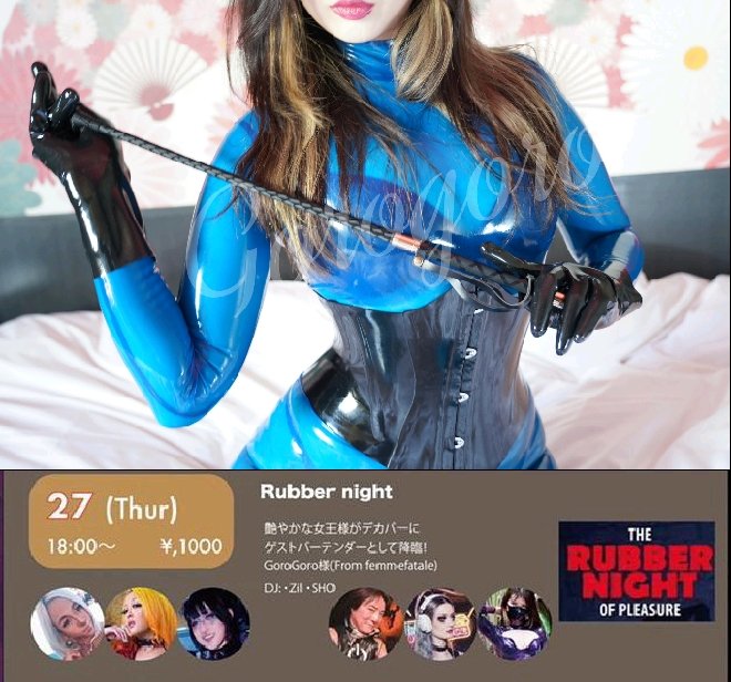 DECABARZ's tweet photo. #DecaBarHalloweenWeek 6日目
10/27(木)本日デカバー超は
18:00~24:00
『#RubberNight』
入場料¥1000
別途1オーダー
営業は5:00まで
【Guestバーテンダー】
ゴロゴロ様
【DJ】
SHO
Zil
【STAFF】
MiMi
るな
JUDAH
明日28(金)は22:00~『Black Decadance Halloween』 https://t.co/2CfWQLNfed