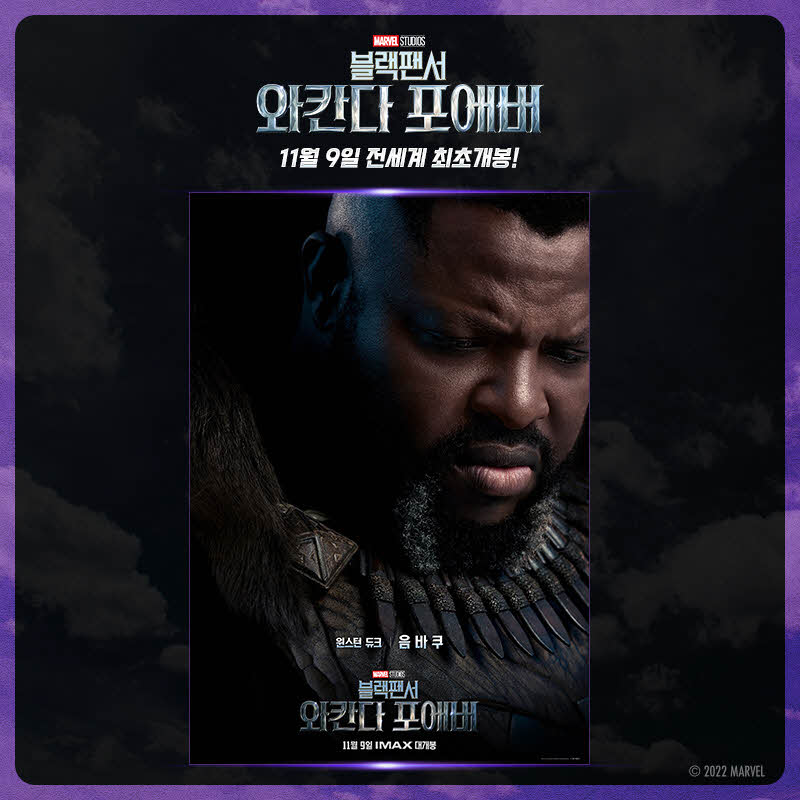 Future2Miner's tweet photo. #블랙팬서_와칸다포에버 #캐릭터카드스크래치이벤트 #음바쿠 https://t.co/agYpRkq81Q