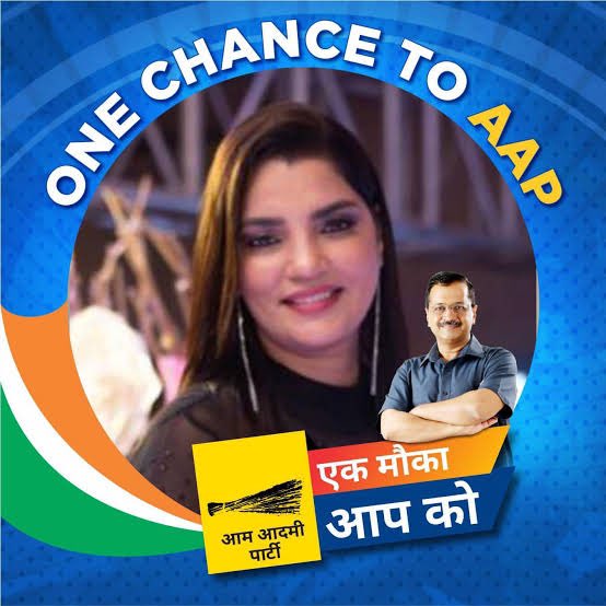 beingAAPian's tweet photo. देश की बहादुर बेटी जिसने पति की शहादत के बाद खुद भी सेना में शामिल हुई और सेना से निवृत्ति के बाद आम आदमी पार्टी में शामिल होकर देश सेवा का बीड़ा उठाया। ऐसी हमारी बहन शालिनी जी  @shals77 को जन्म दिन की हार्दिक शुभकामनाएँ। आप स्वस्थ रहे और ऐसे ही देश सेवा में नाम रोशन करती रहे।💐 https://t.co/wSc3XsuNKU