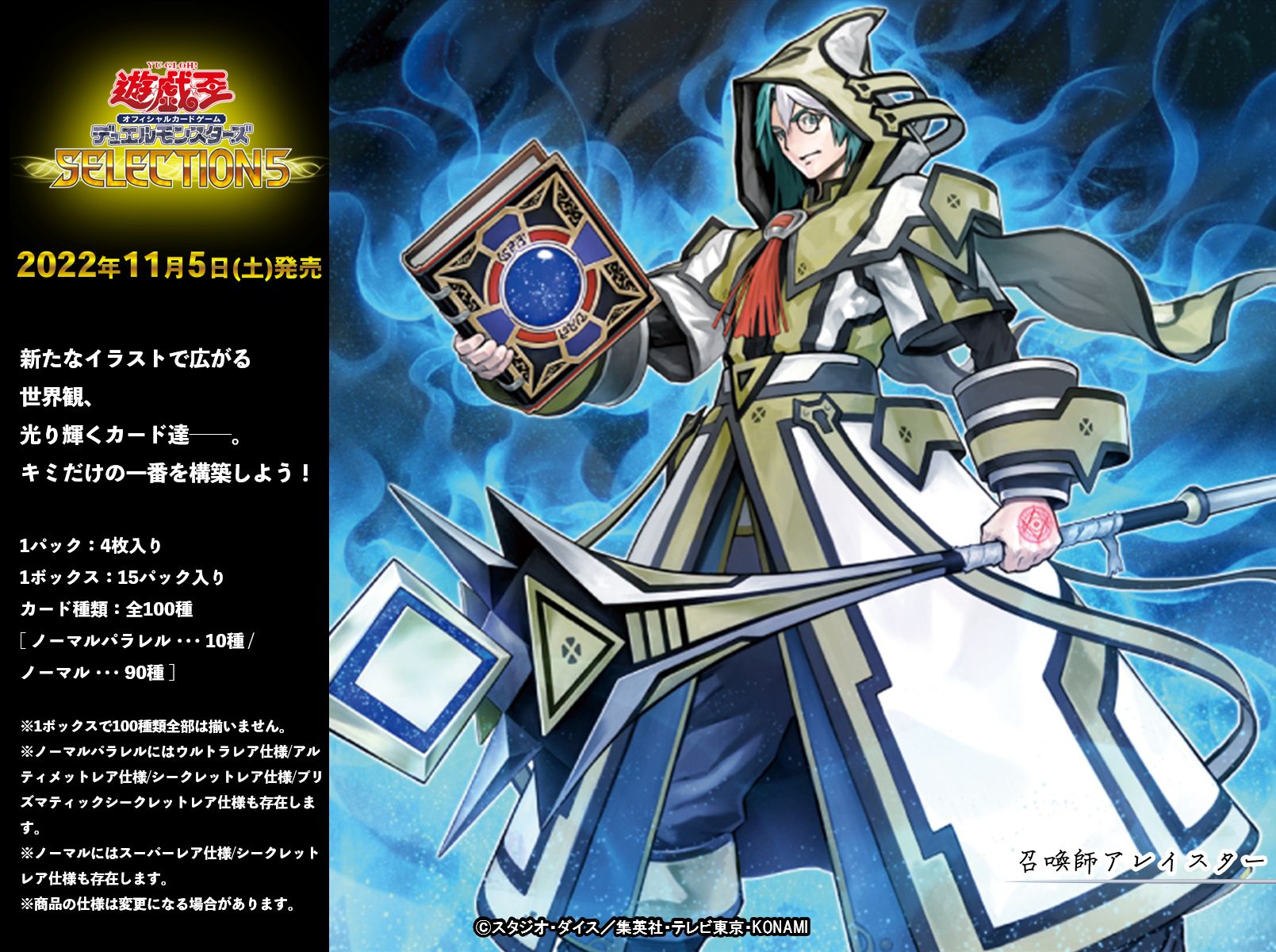 公式】遊戯王OCG on X: 