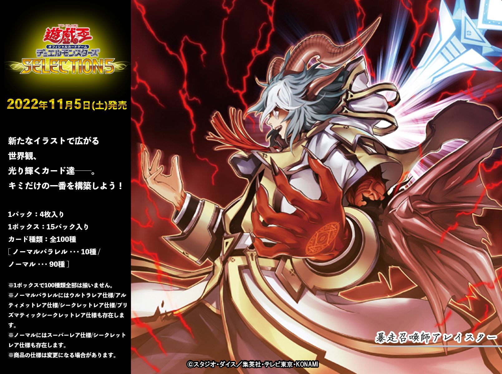 公式】遊戯王OCG on X: 公式】遊戯王OCG on X: