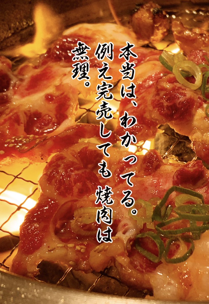 コマいっぱいのモブ妖怪ババアの作画にかなりの時間を使ったり、できるだけ焼き肉が食べたくなりそうな商用フリー素材を真剣に探したりしたけど、刀剣乱舞の二次創作の一環である...