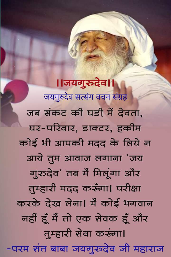 MalaBhajana's tweet photo. क्या खाने से होगी भलाई 
रोटी सब्जी दूध 🍦🍦🍦🍦
विश्व बने धर्मात्मा
#पापों_का_हो_खात्मा https://t.co/dAdn0EnE9h