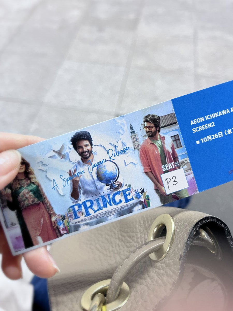 yalukko's tweet photo. I knew there were lots of different comments posted on Twitter about #Prince movie i watched last night😊
I can't explain well in English because of my poor English, but my ✨positive✨ impression is as follows⏬
🌵 @Siva_Kartikeyan 🍊
🎇 #PrinceDiwali 🎇
🕺🏽 #PrinceInJapan 🪩 https://t.co/FDTayHA7LZ
